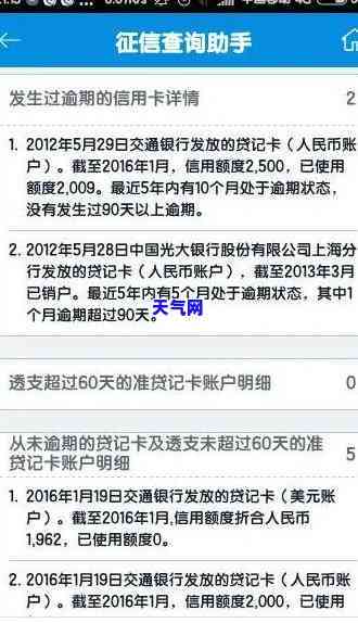 建行信用卡忘还6天算逾期吗，建行信用卡忘还6天，会产生逾期记录吗？