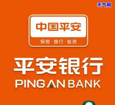 平安信用卡还更低还是分期-平安银行分期划算还是更低还款划算