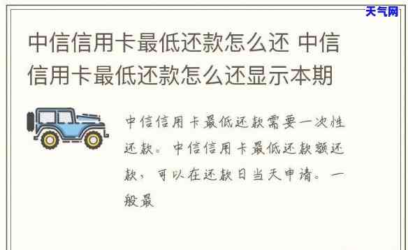 农行不能还中信信用卡-农行不能还中信信用卡怎么办