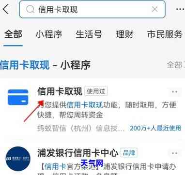 怎么把信用卡取现，轻松取现：信用卡取现的步骤和技巧