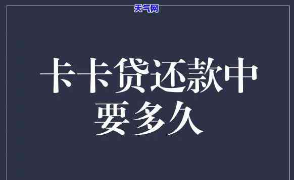 中原卡还款攻略：最划算的方式及余额查询方法