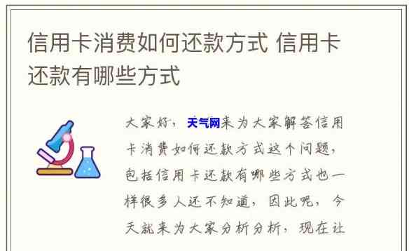 还信用卡要收费吗？最新政策及应对方法