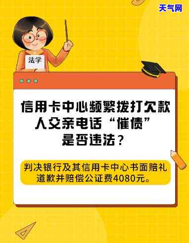 信用卡查电话-欠信用卡打电话的是什么人