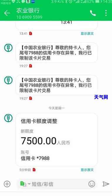 农行还交行信用卡限额-农行还交行信用卡限额怎么改