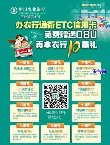 浙江农信信用卡积分兑换商城，浙江农信信用卡积分商城：轻松兑换，畅享优！