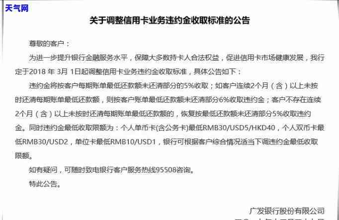 如何给建行信用卡还款，详细教程：如何给建设银行信用卡还款？