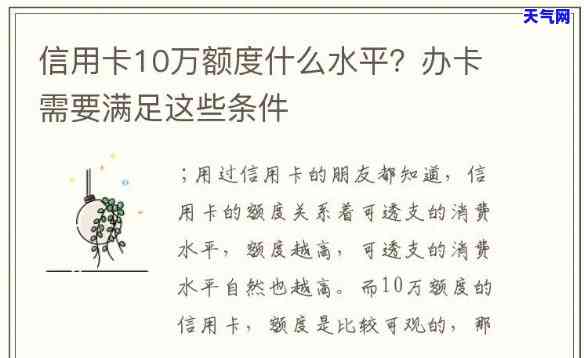 还信用卡额度少了几十块，突发！你的信用卡额度少了几十块，该怎么办？