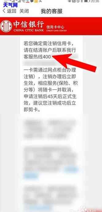 如何将中信银行信用卡转账至储蓄卡？