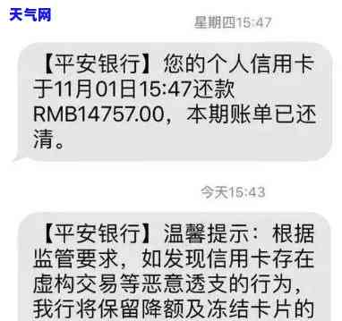 信用卡上门司法冻结，信用卡逾期：上门与司法冻结的双重压力