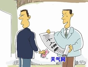 网上帮解决信用卡是真的吗，揭露真相：网上帮解决信用卡是否可信？