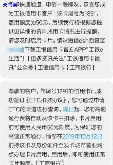 工行信用卡10万怎么还-工行信用卡10万怎么还款