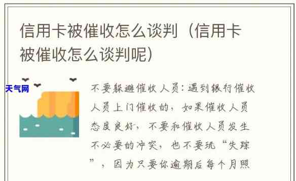 信用卡我爱卡是吗？知乎用户分享亲身经历及应对策略