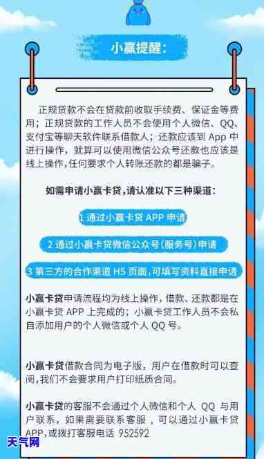 财小神信用卡提现安全么，探究财小神信用卡提现的安全性