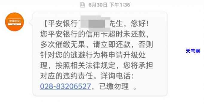 平安信用卡上海电话号码，查找平安信用卡上海电话号码？在这里找到！