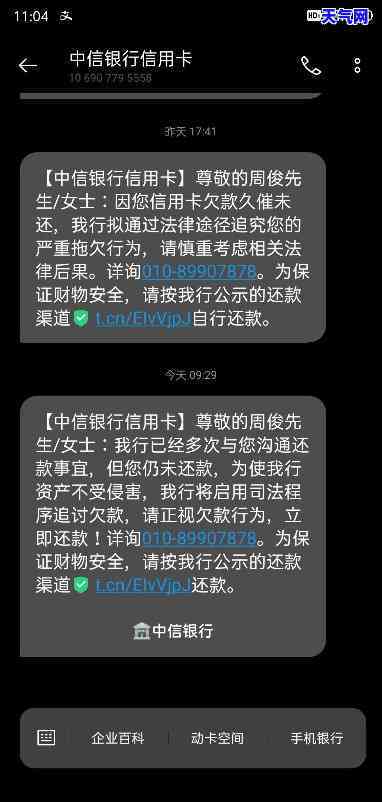 信用卡中标费率是多少，揭秘信用卡中标费率，你了解多少？