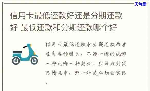 提前还清信用卡，节省利息，提高信用评分：如何提前还清信用卡？