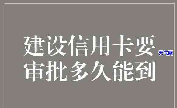 月薪三千如何选择最适合的信用卡？从申请、审批到使用全解析！