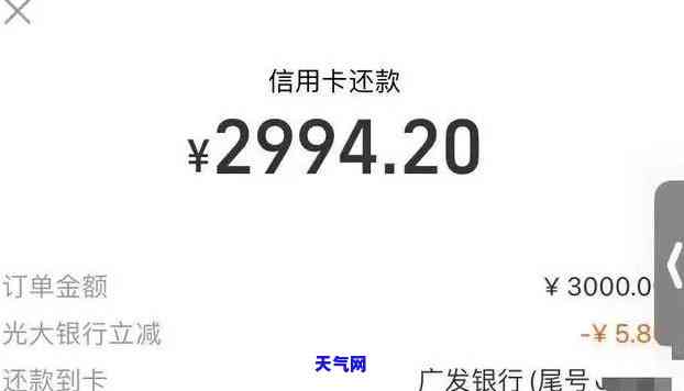 信用卡22000更低还款多少钱，如何计算信用卡22000元的更低还款额？