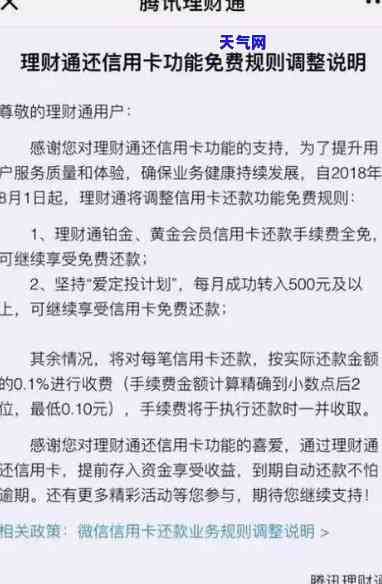 信用卡还200可以吗-信用卡2200更低还款多少