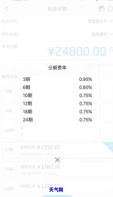 信用卡分期还和全部还-还信用卡分期好还是不分期好