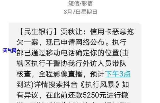 面对信用卡电话：如何有效应对逾期问题？