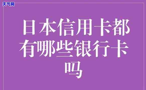 签证信用卡，如何使用签证信用卡方便你的旅行？