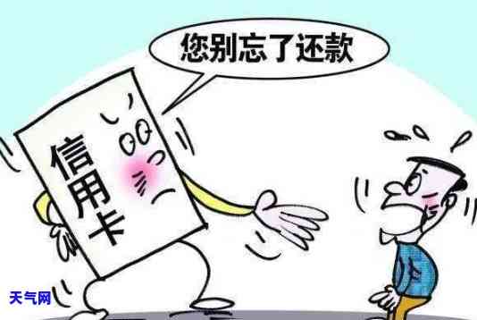 信用卡总是被-信用卡总是被怎么办