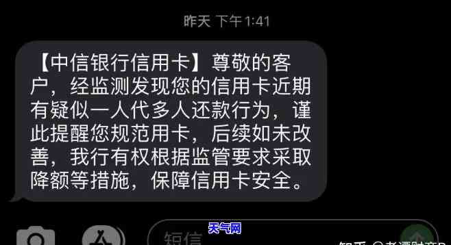 信用卡提前还降额度吗，信用卡提前还款会影响额度吗？