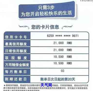 信用卡已注销钱没还会怎么样，信用卡已注销，钱没还？后果严重！