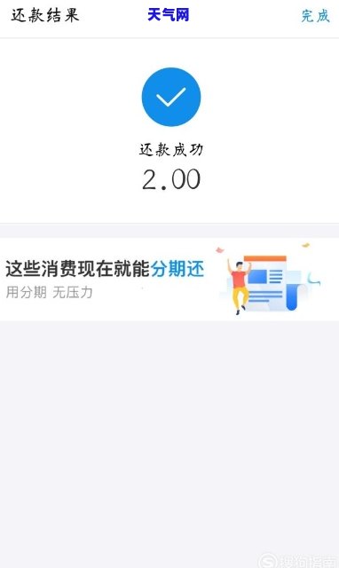 用信用卡怎么还花呗，详细教程：如何使用信用卡还款花呗？