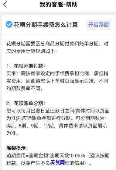 用信用卡怎么还花呗，详细教程：如何使用信用卡还款花呗？