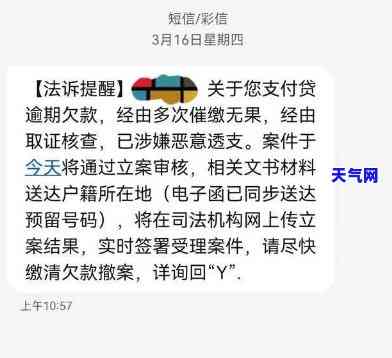 逾期反：全面解析与反的斗争