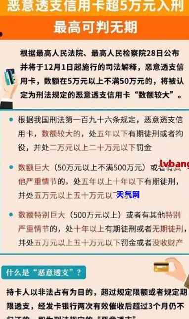 信用卡判刑后还罚款-如果被判刑信用卡还款怎么办