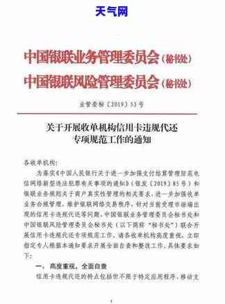 信用卡循环利息还款怎么还不了，信用卡循环利息还款困难？教你如何解决