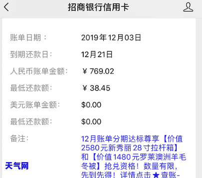 信用卡还更低还款金额-信用卡还更低还款金额影响信用吗