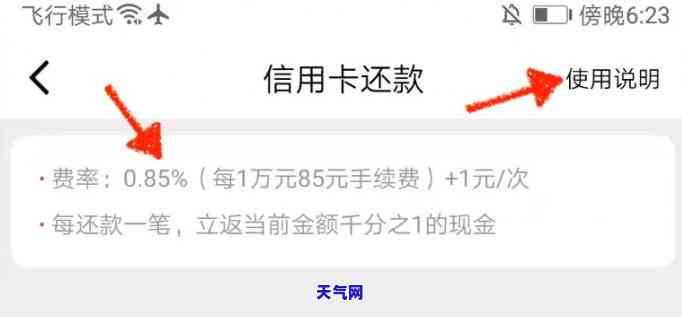 可以汇款还信用卡吗怎么操作，如何使用汇款偿还信用卡？详细操作步骤在这里！