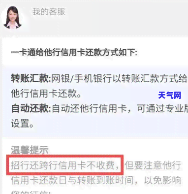 可以汇款还信用卡吗怎么操作，如何使用汇款偿还信用卡？详细操作步骤在这里！