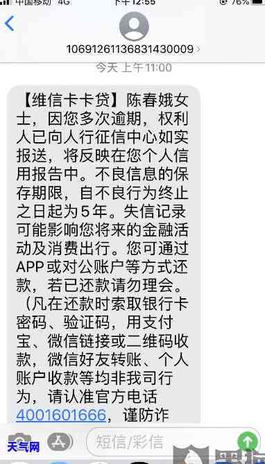 兴业要到单位找我，无法正常工作，可能被移交法院