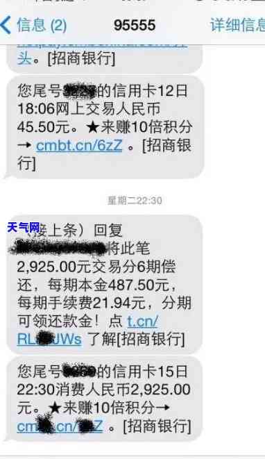 还信用卡短信怎么识别真假，如何识别还信用卡短信的真伪？