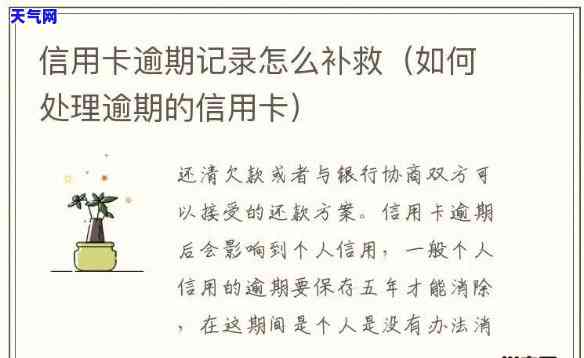 还信用卡的短信，重要提醒：请尽快还款，避免逾期影响信用记录！