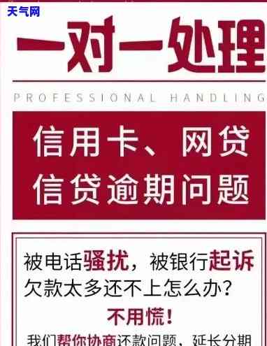 信用卡拒绝上门怎么办，信用卡逾期未还，上门被拒？教你应对方法！