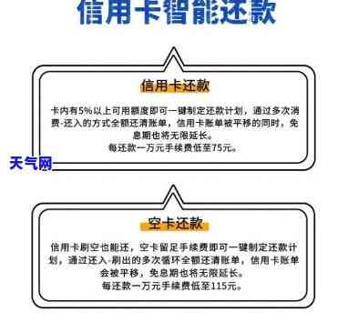 最近没有收入怎么还信用卡-最近没有收入怎么还信用卡的钱