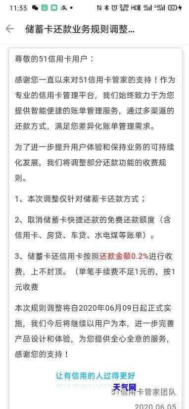 州信用卡代还业务怎么取消，如何取消州信用卡代还业务？步骤在这里！