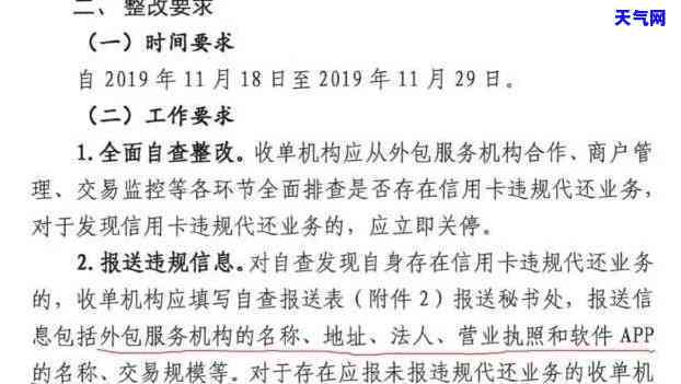 州信用卡代还业务怎么取消，如何取消州信用卡代还业务？步骤在这里！