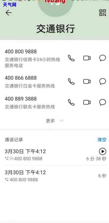 附近的信用卡代还电话号码，紧急求助：查找附近信用卡代还服务的联系电话号码！