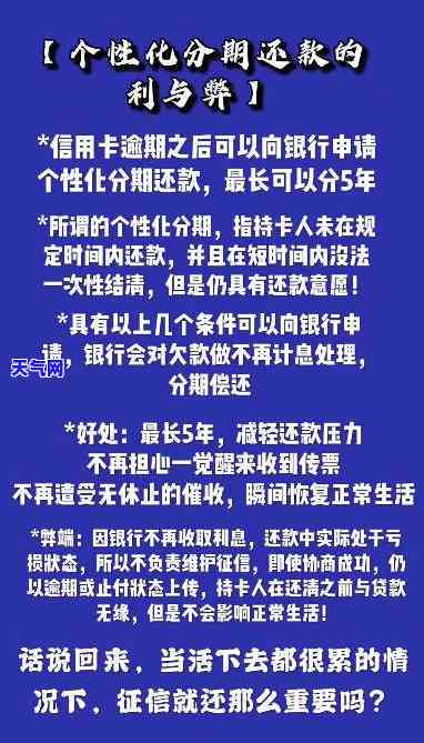 如何撰写优秀的信用卡总结？详尽步骤与文解析