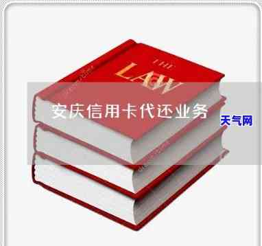 霞浦县信用卡代还-霞浦县信用卡代还电话号码