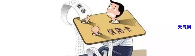 什么是信用卡员，揭秘：信用卡员的工作内容与职责