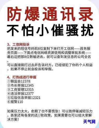 信用卡外包的解决方案及员亲身体验分享