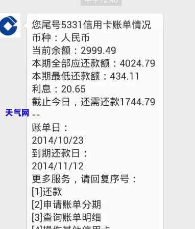 信用卡欠一千还五百-信用卡欠一千还五百刷出来再还五百